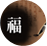�����ߺ��°�